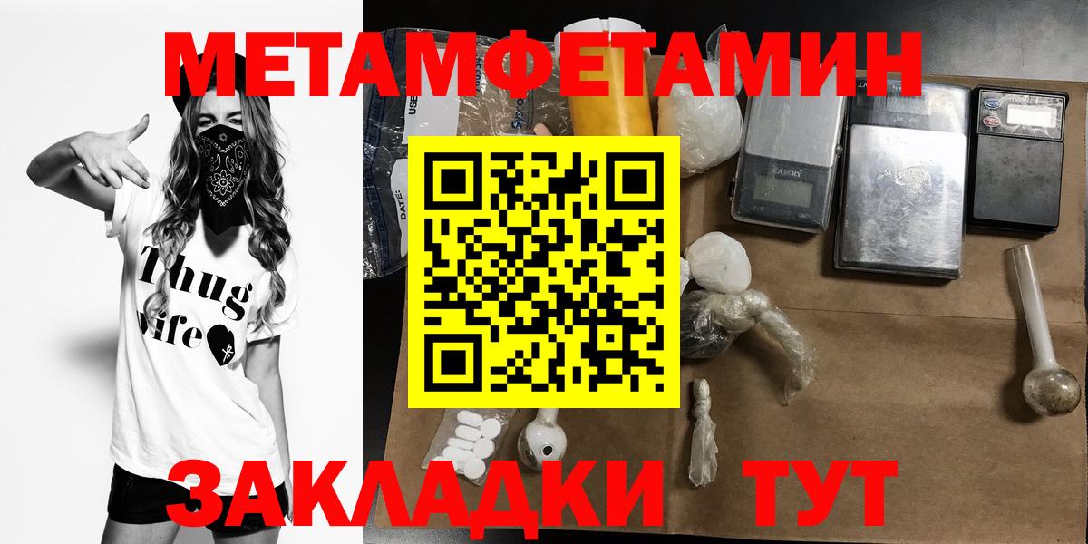 АМФЕТАМИН 98% Краснознаменск