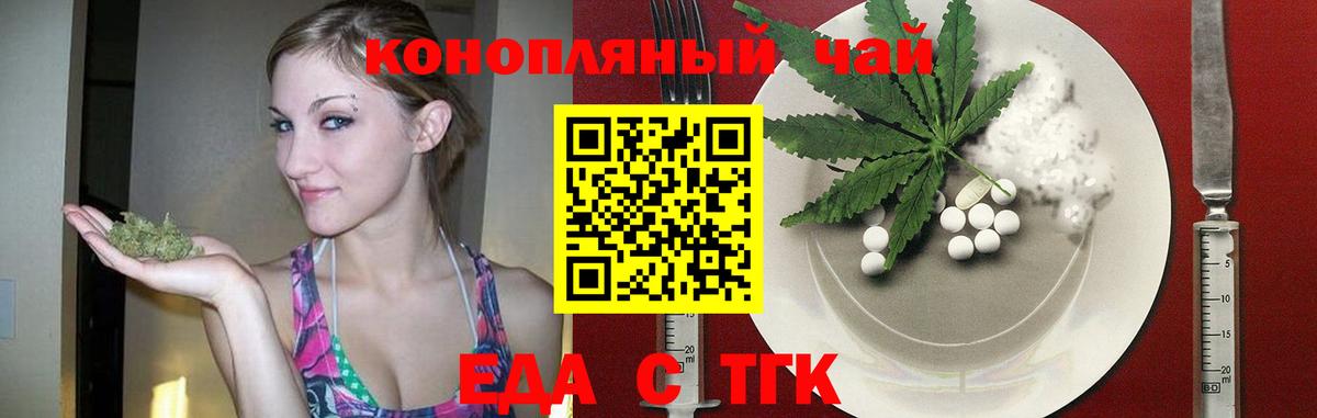 ТГК Краснознаменск