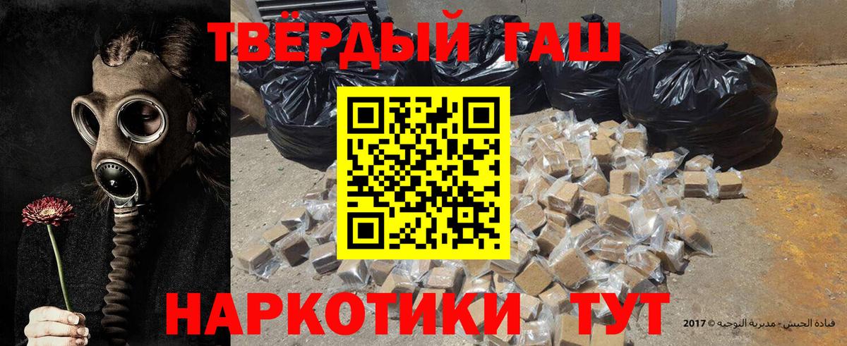 Краснознаменск  купить наркотики сайты  Вход с VPN  ГАШ Ice-O-Lator 