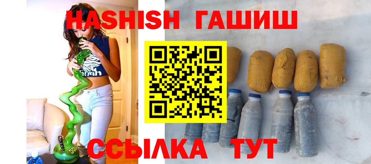 ГАШ Изолятор Краснознаменск