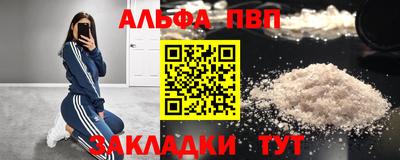 таблы Кандалакша