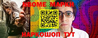 каннабис Камышлов