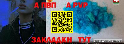 таблы Кандалакша