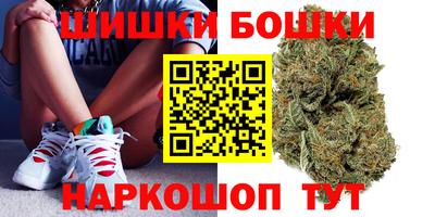 каннабис Камышлов