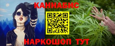 таблы Кандалакша