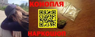каннабис Камышлов