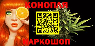 каннабис Камышлов