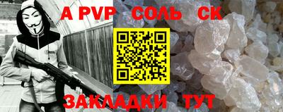 таблы Кандалакша
