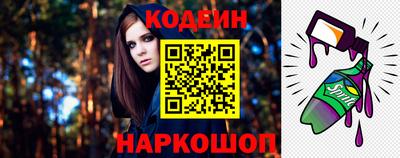 таблы Кандалакша