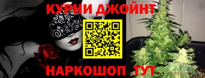 каннабис Камышлов