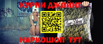 каннабис Камышлов
