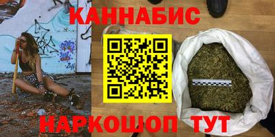 каннабис Камышлов