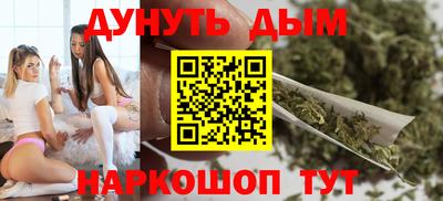 MDMA Premium VHQ Канаш