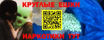 таблы Кандалакша