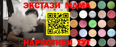 каннабис Камышлов