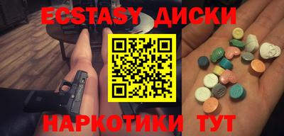 MDMA Premium VHQ Канаш