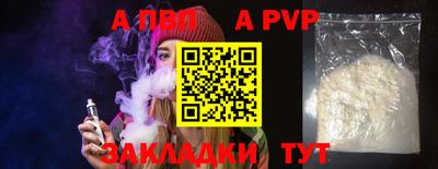 каннабис Камышлов