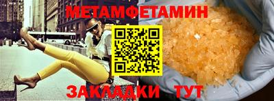 таблы Кандалакша