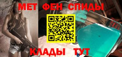 таблы Кандалакша