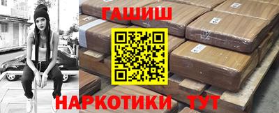 таблы Кандалакша