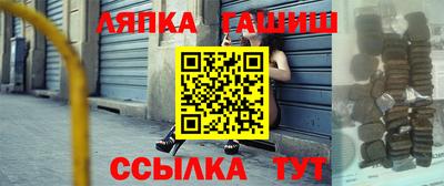 таблы Кандалакша