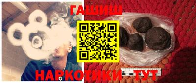 каннабис Камышлов