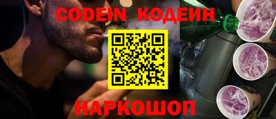 таблы Кандалакша