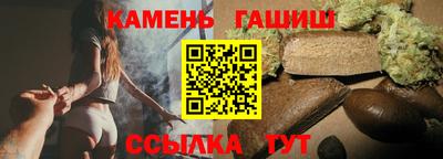 таблы Кандалакша