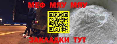 таблы Кандалакша
