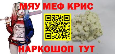 каннабис Камышлов