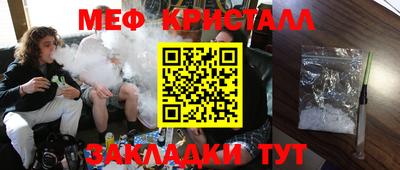 таблы Кандалакша