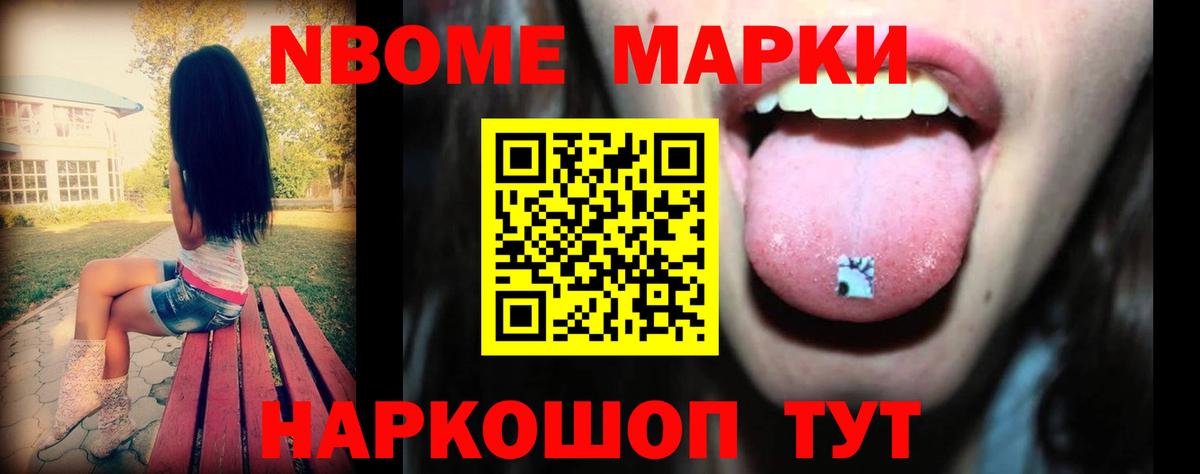 ЛСД экстази кислота Краснознаменск