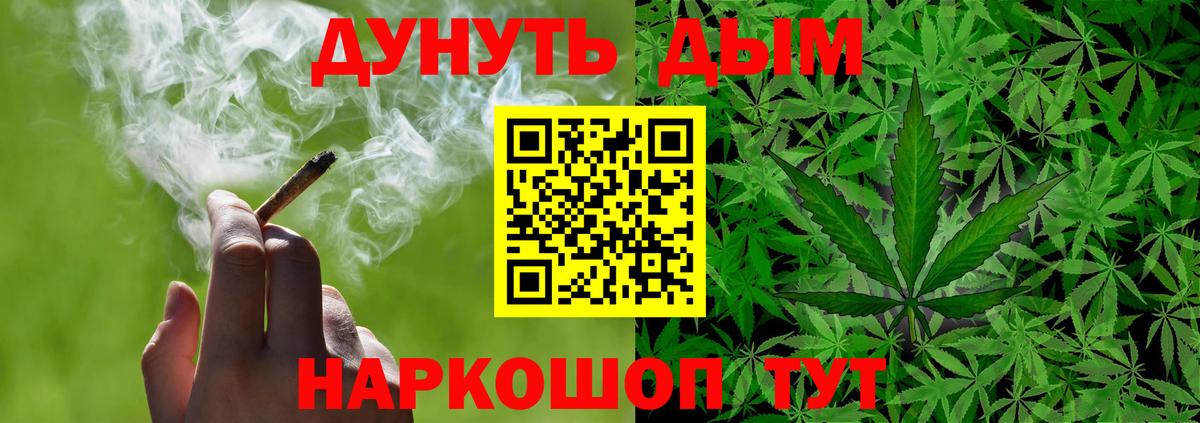 МАРИХУАНА тримм  Вход с VPN  Шишки марихуана тримм  Конопля SATIVA & INDICA  Конопля индика  Краснознаменск 